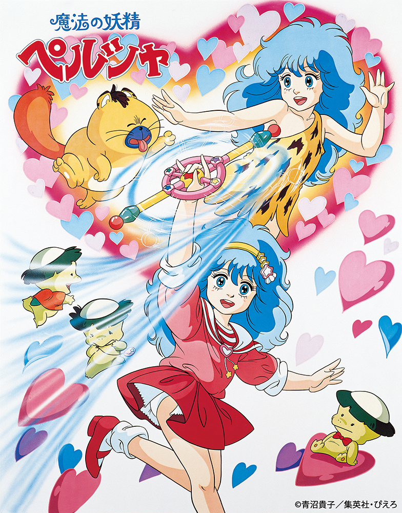 Blu-ray BOX情報 - 『魔法の姉妹ルルットリリィ』放送開始記念！ぴえろ