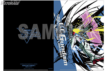 2021年3月26日(金)発売『U.C.ガンダムBlu-rayライブラリーズ 機動戦士V