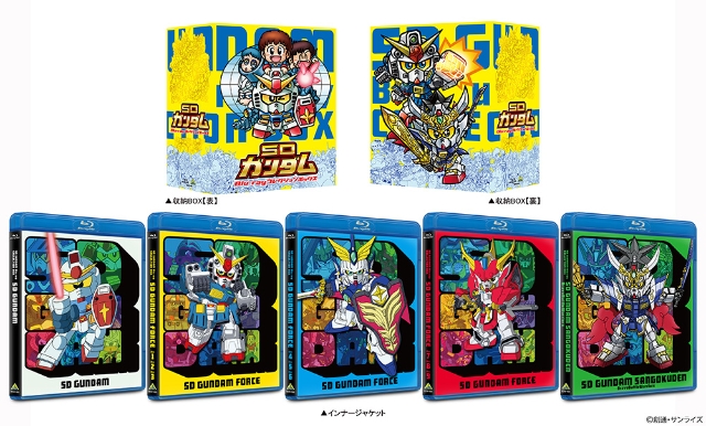 10月27日発売「SDガンダム Blu-ray コレクションボックス」歴代