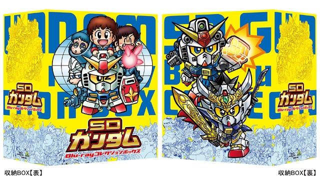 10月27日発売「SDガンダム Blu-ray コレクションボックス」歴代