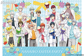 アイドリッシュセブン Third BEAT!」ナナイロイースターパーティー