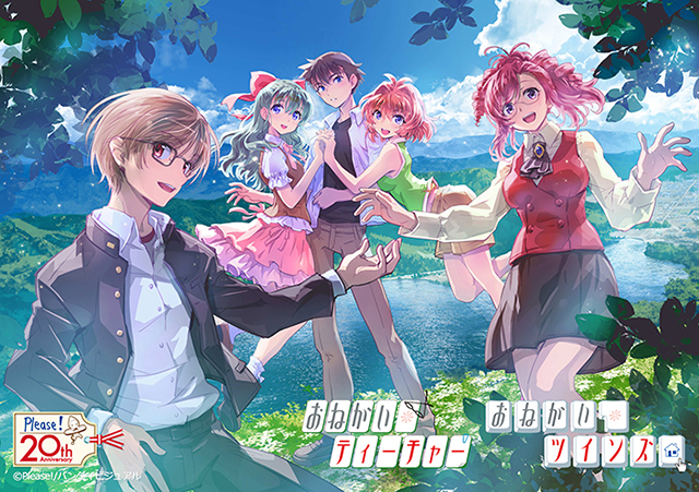 羽音たらく 直筆サイン入り複製原画 おねがいツインズ 羽音たらく 直筆