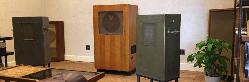 SABA(サバ) Permadyn 19-200 フルレンジSPユニット | VintageAudio