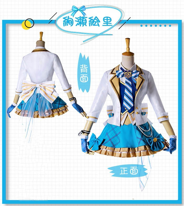 LoveLive ラブライブ! ブレザーズハット μ's 全員 | Vings(ヴィングス)