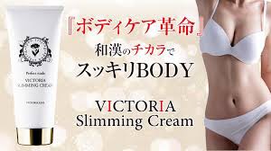 ヴィクトリア スリミングクリーム – Vian co.