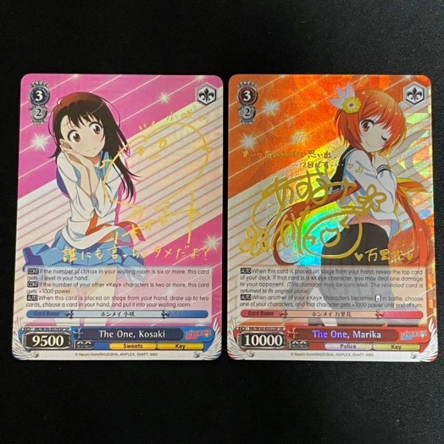 PSA10 乙女心 小咲 SP サイン ニセコイ 076 小野寺 ニセコイ SP 乙女心