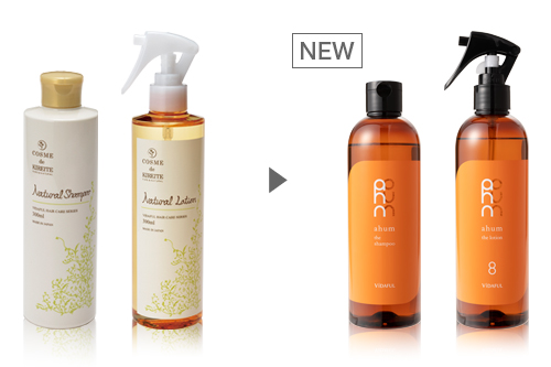 リニューアル『ahum the natural series』 | 株式会社ヴィーダフル