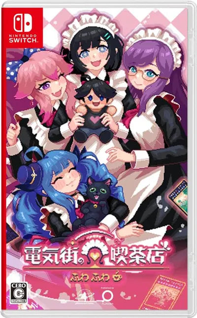 Maid Cafe at Electric Street (JPN Import - Multi-Language