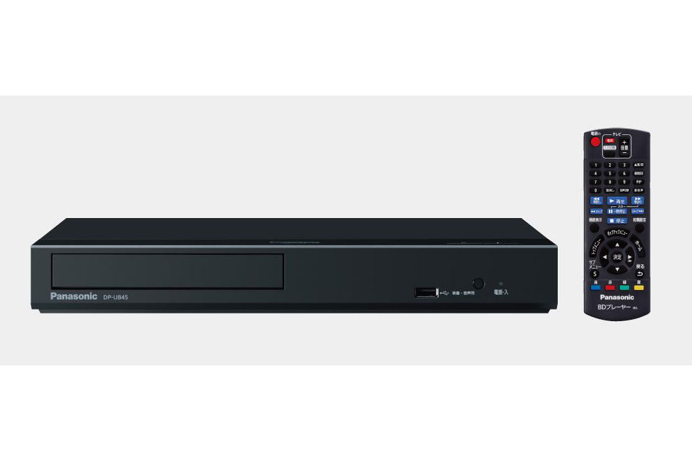 パナソニック、Ultra HD ブルーレイディスクプレーヤー『 DP-UB45』を