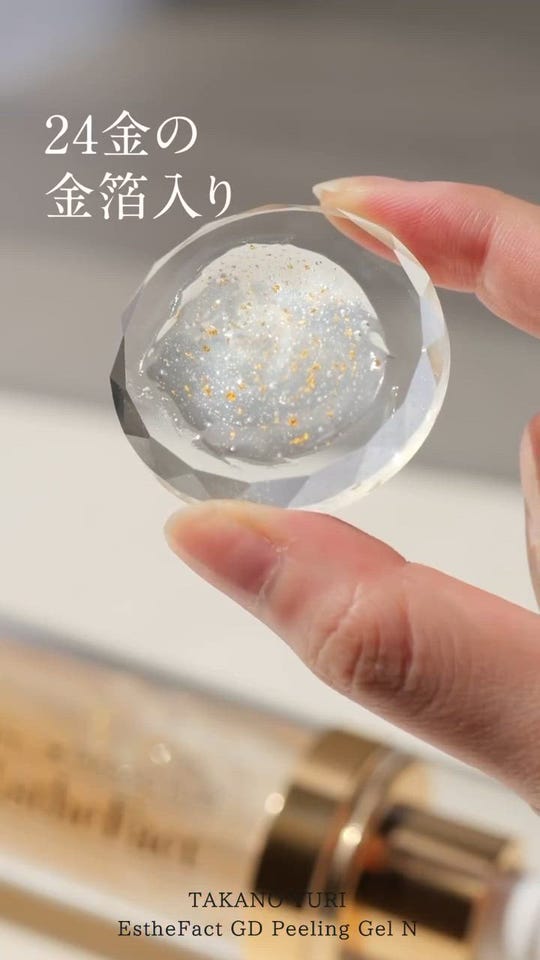 たかの友梨BEAUTY SHOPPING