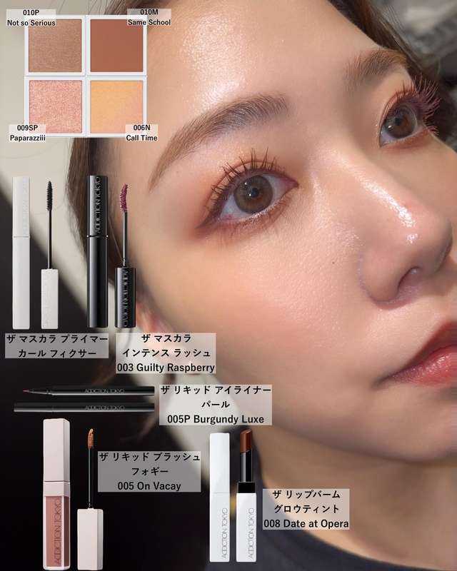 アディクション ザ リップバーム グロウティント(1.8g 001 Rosy Water