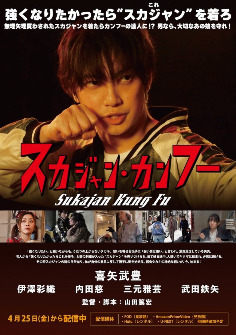 ゴールデンボンバー『たぶん最初で最後の写真集』12月15日発売