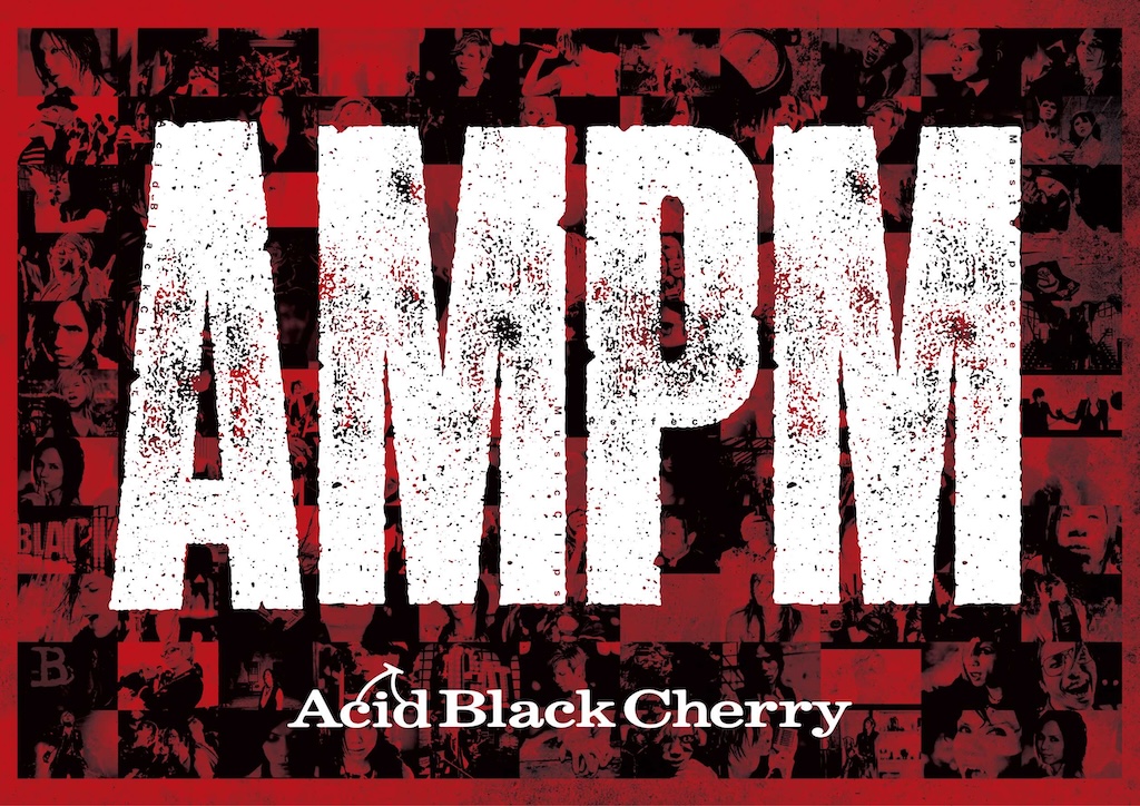 Acid Black Cherry、全てのMVをコンプリートした作品『AMPM』の
