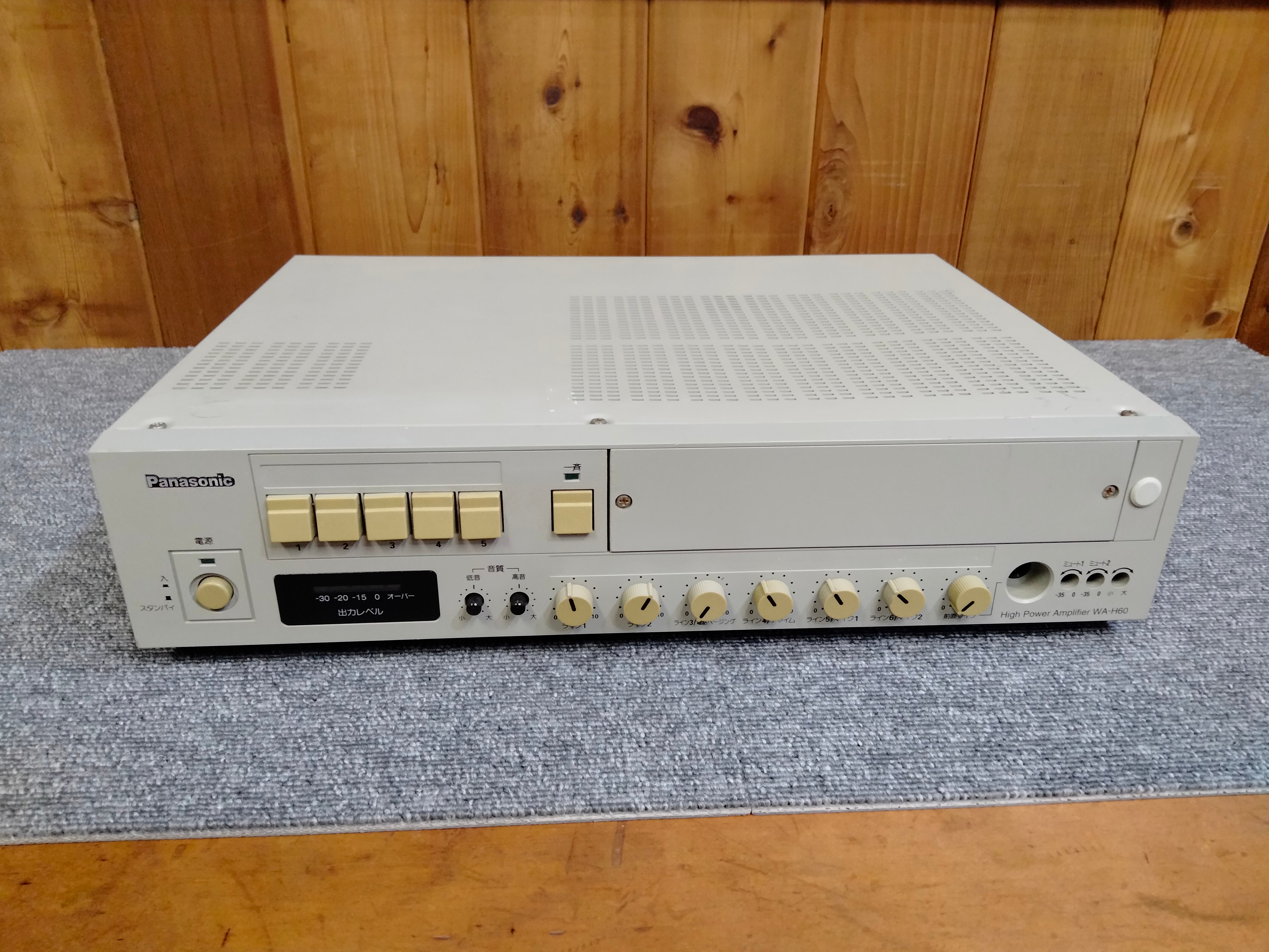 Panasonic パナソニック WA-H60 ハイパワーアンプ 22060006 – Village