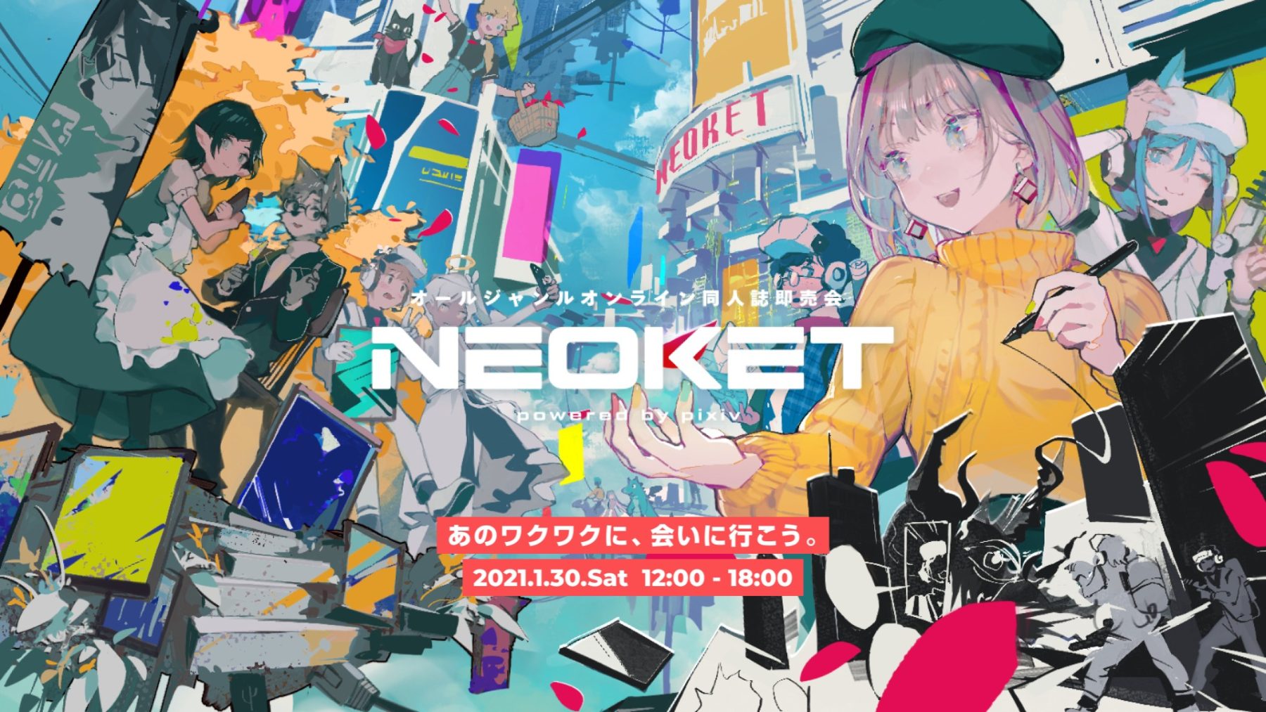 コンピレーションアルバム「REWIRE」produced by VIRTUAFREAK