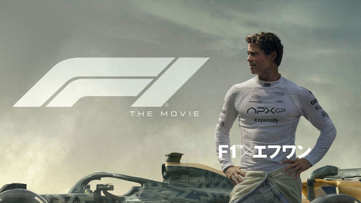 未使用 amazon F1 エフワン スチールブック 4KUHD ブルーレイ