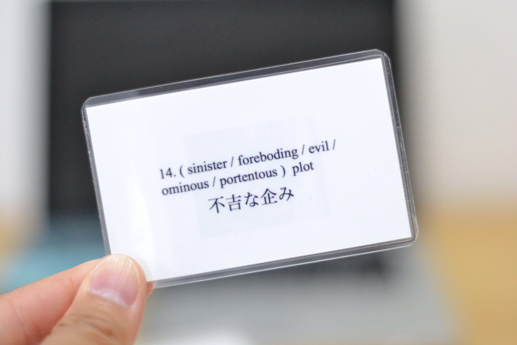 絵で覚える英単語カード（英検準1＆1級） | visualenglish7