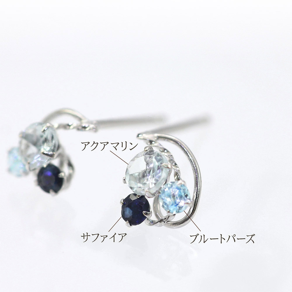 女性へのプレゼント K14WG アクアマリン&ブルートパーズ&サファイア