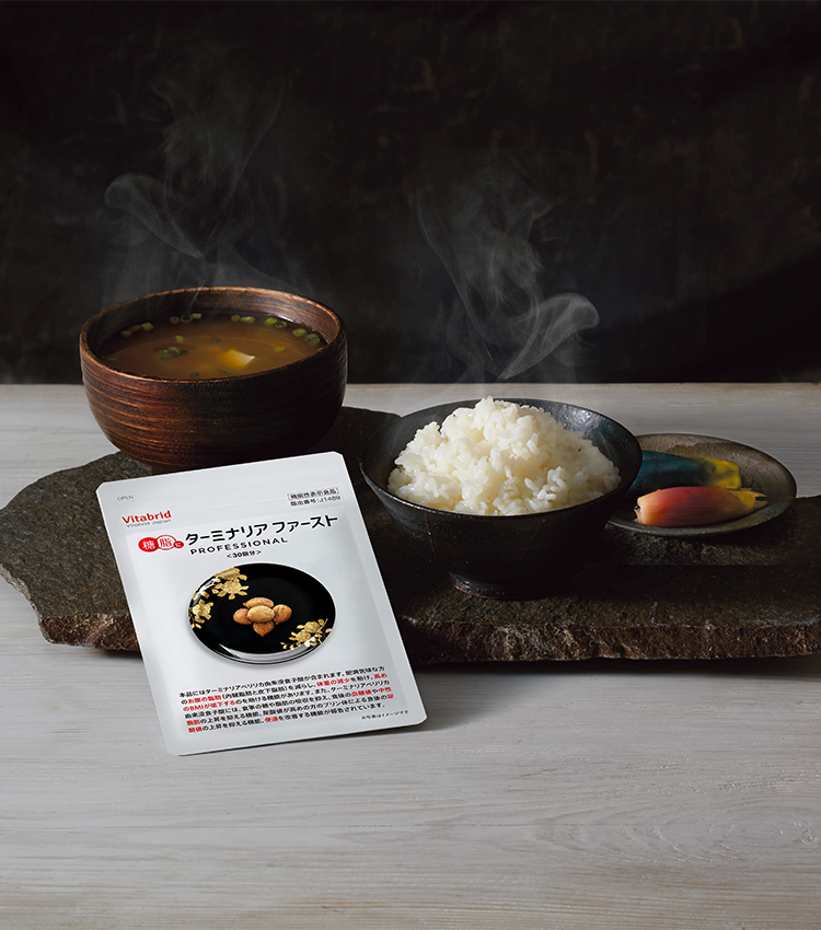 グルメサプリ 〉ターミナリアファーストで食事を愉しむ｜ビタブリッド