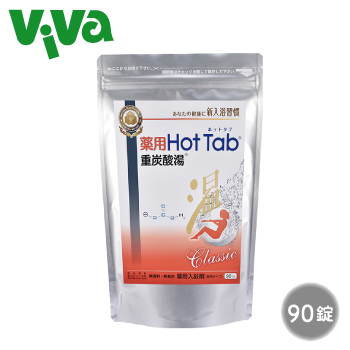 ビバおはようショップ / 薬用 ホットタブ 重炭酸湯 Classic 90錠入