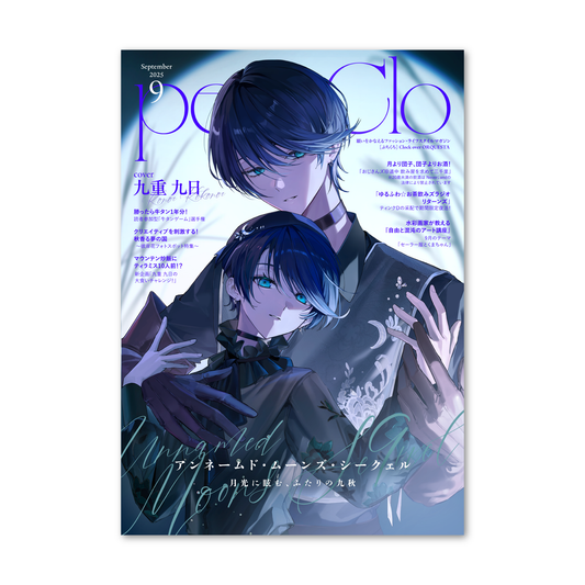 Clock over ORQUESTA 誕生日グッズ2025 桜小路 二香 缶バッジセット