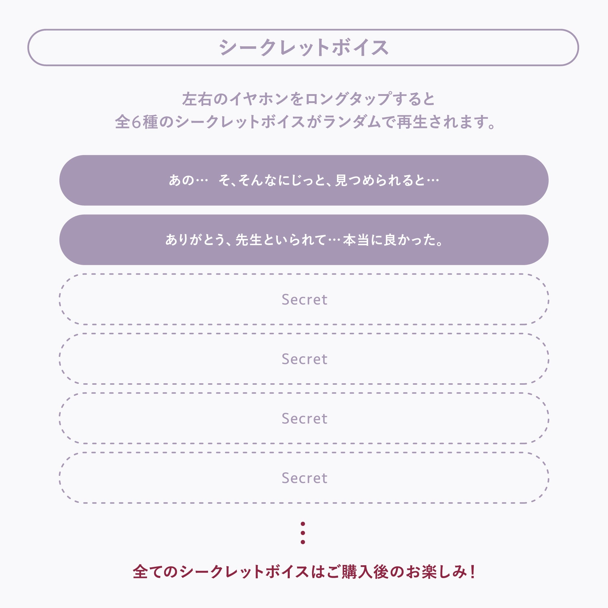 COTSUBU for ASMR 3D Blue Archive Edition -HINA Ver.- – viviON BLUE