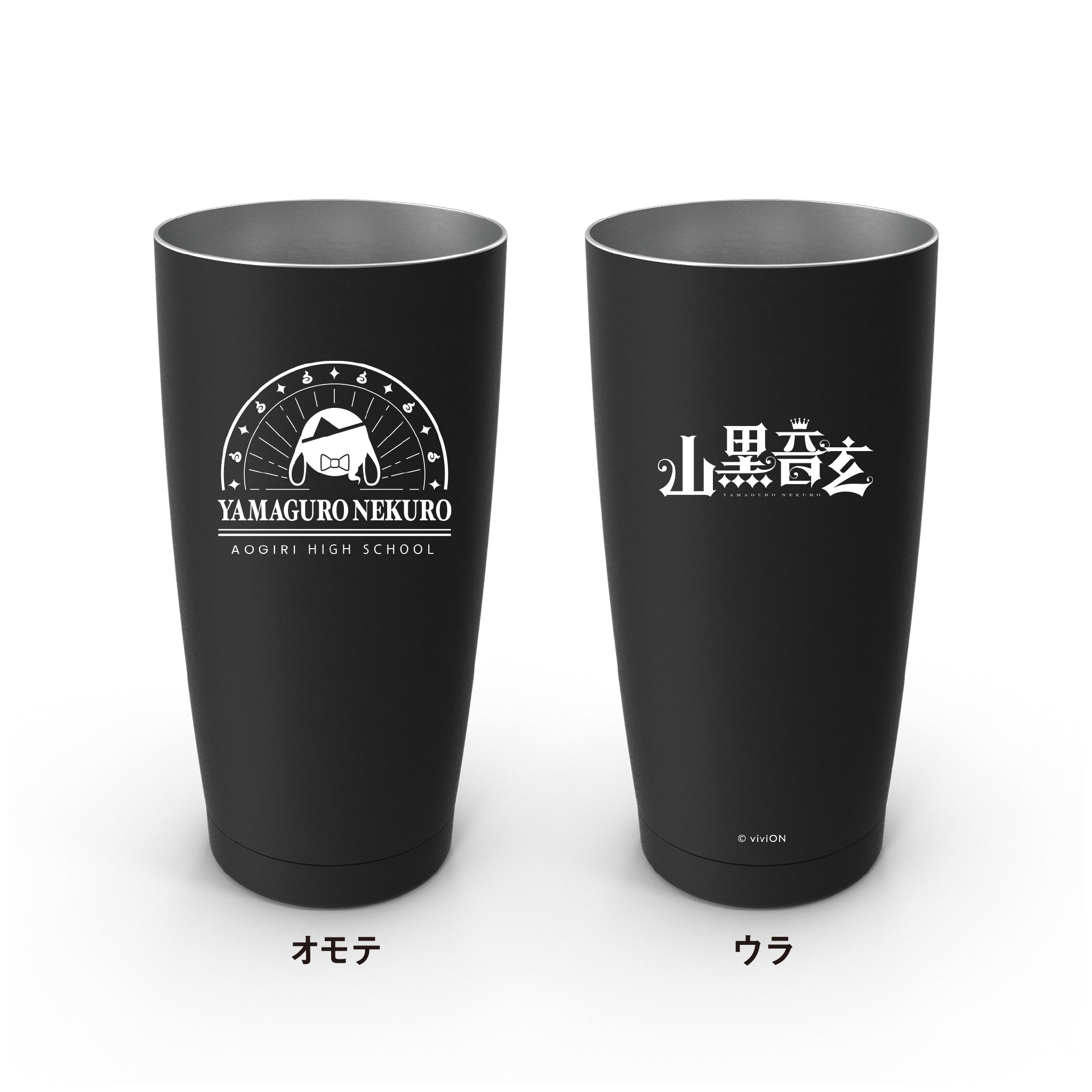 あおぎり高校 山黒音玄 3周年記念グッズセット – viviON BLUE