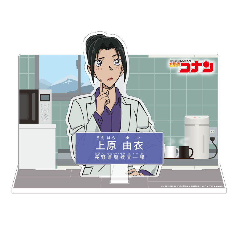 名探偵コナン キャラクター紹介アクリルスタンド Vol.5 上原由衣