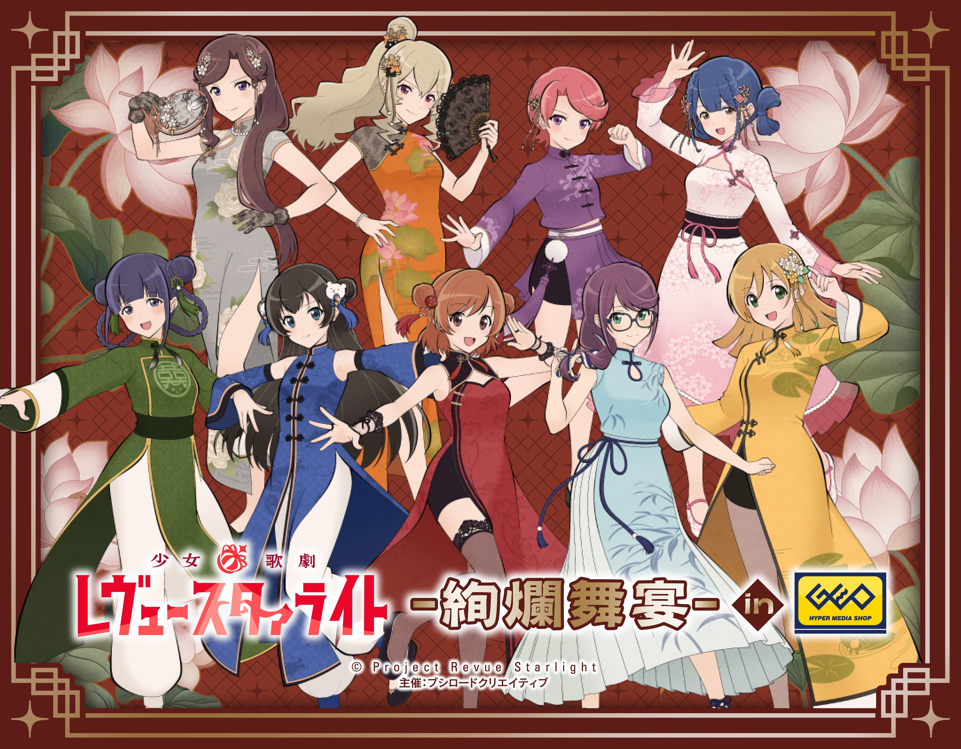 viviON BLUE(ヴィヴィオンブルー)｜二次元総合ショップ