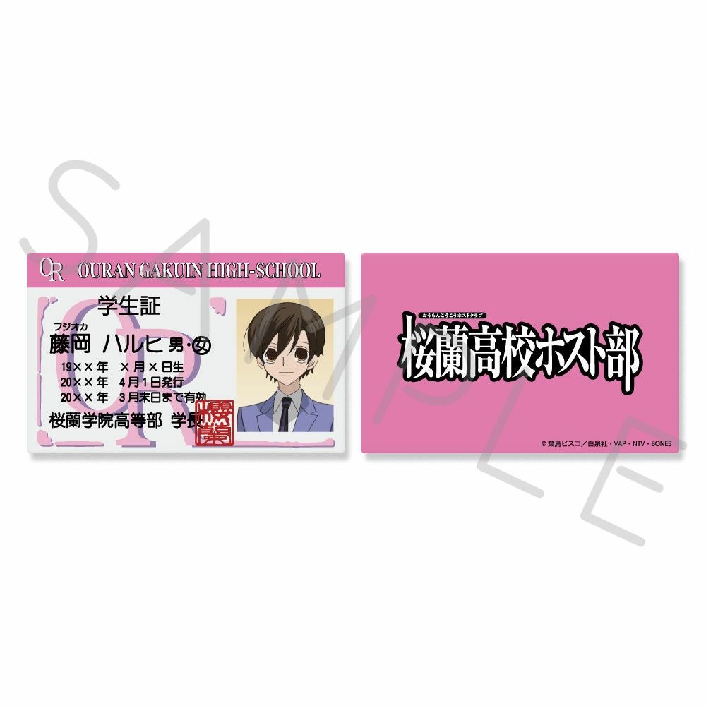 桜蘭高校ホスト部』 学生証風カード （全7種トレーディング) 単品
