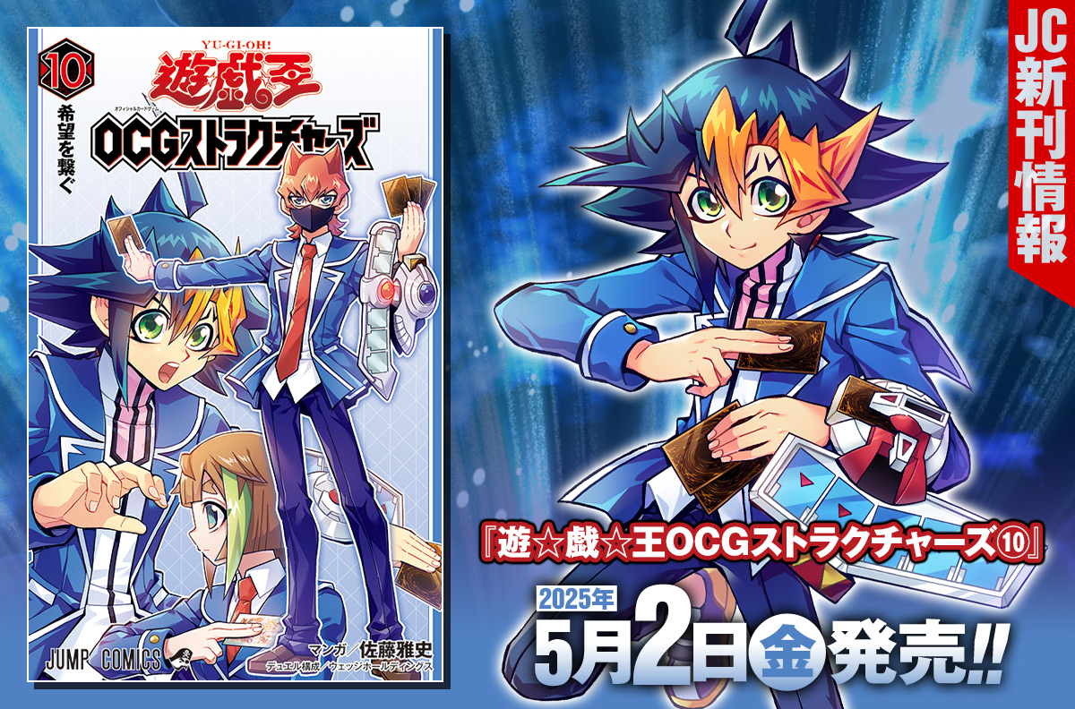 PSA10】ヴァイスシュバルツ 最強を目指して ジャングルポケット SP