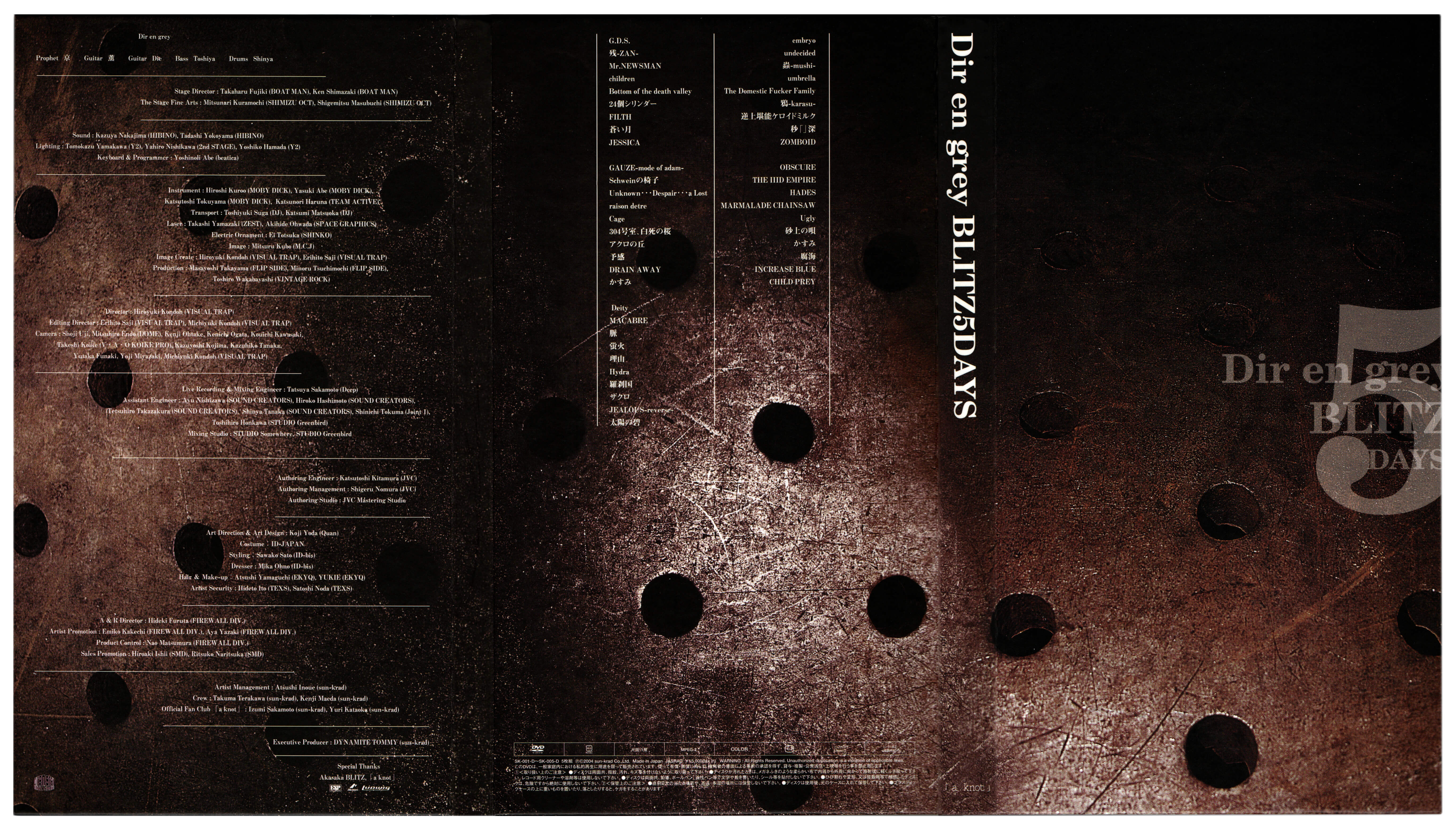 BLITZ 5DAYS - DIR EN GREY | vkgy (ブイケージ)