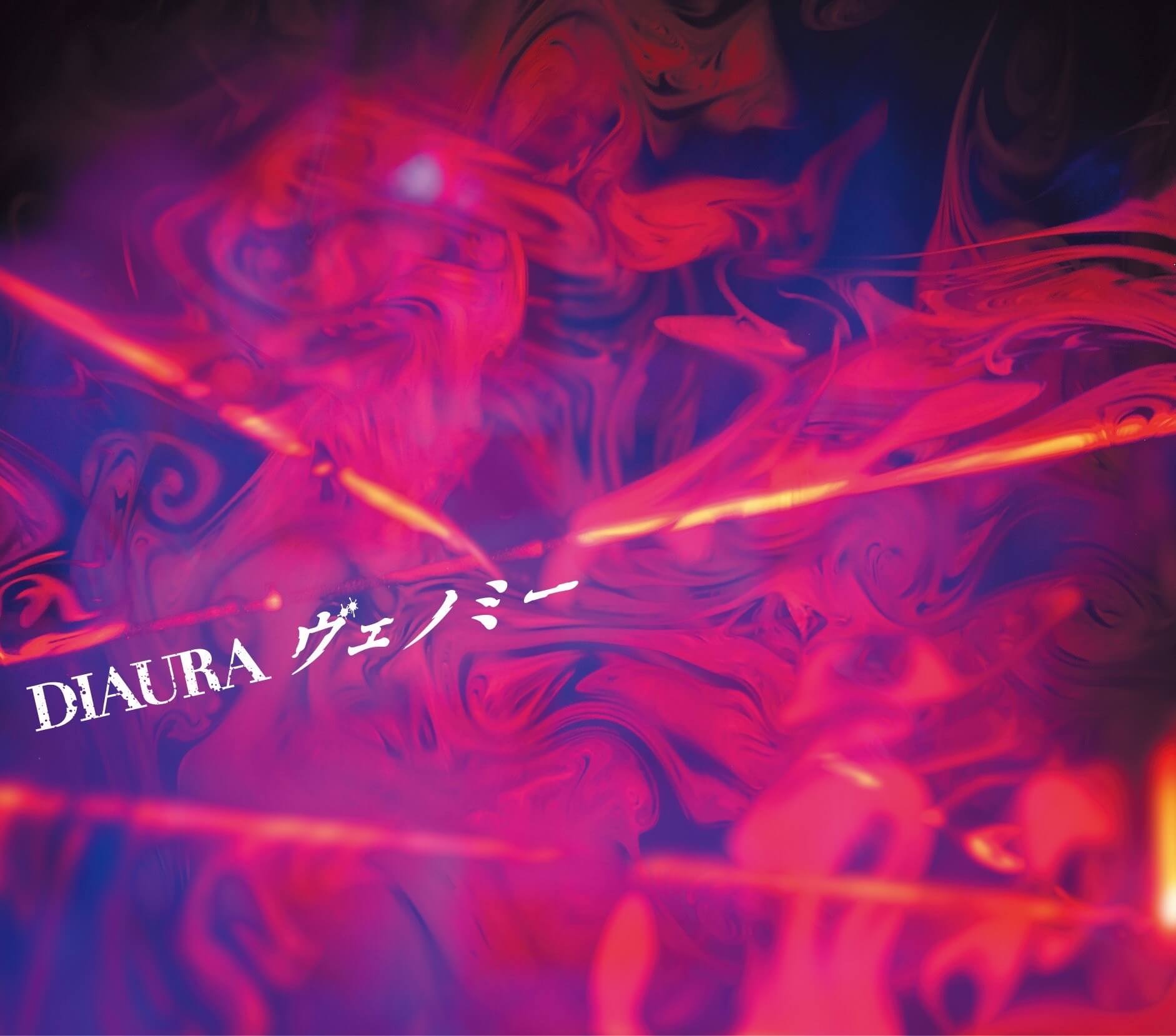 DIAURA discography | DIAURAディスコグラフィ | vkgy (ブイケージ)