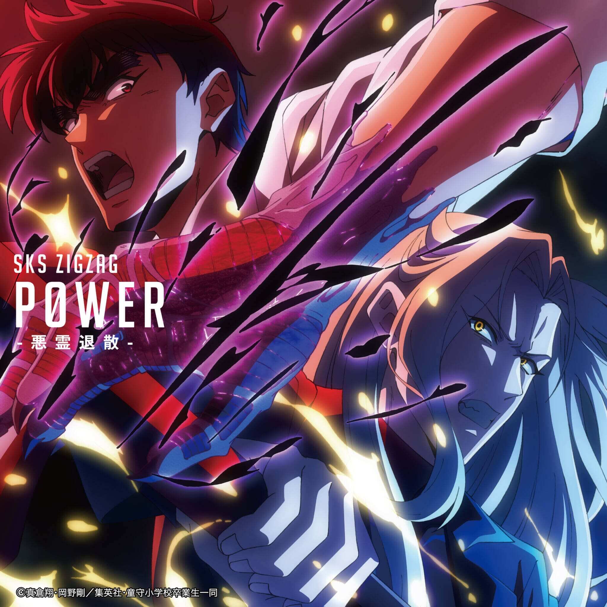 Shintenchikaibyaku Shuudan- ZIGZAG discography | -真天地開闢集団