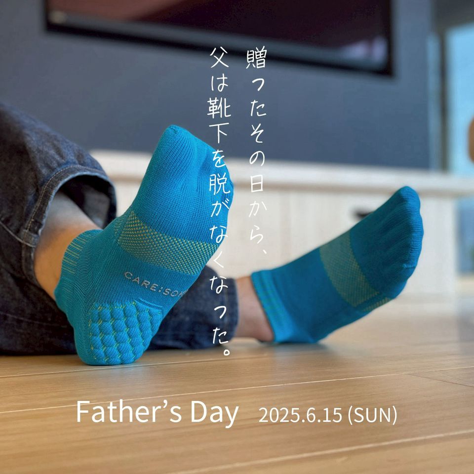 ケアソク | LINE Official Account