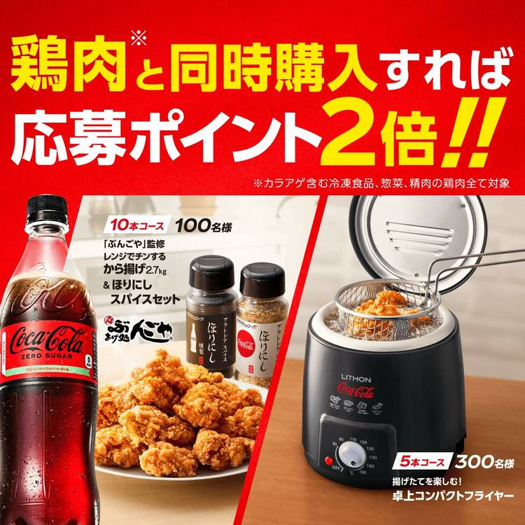 Mixed media feed | コカ・コーラ | LINE Official Account