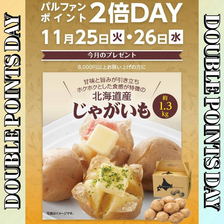 Mixed media feed | ヴェルサウォーク西尾 | LINE Official Account