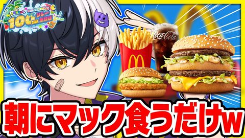 まぜ太【AMPTAKxCOLORS】 | LINE Official Account