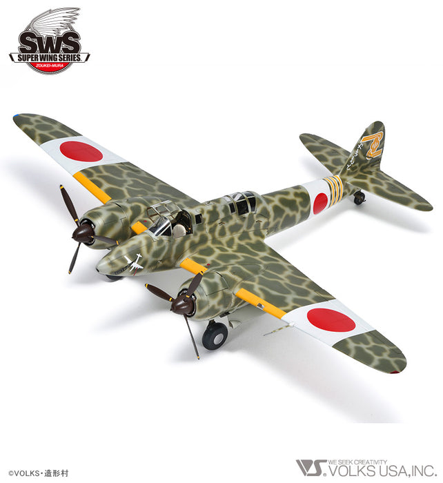 1/32 Kawasaki Ki-45 Kai Tei Toryu (Nick) — VOLKS USA, INC.