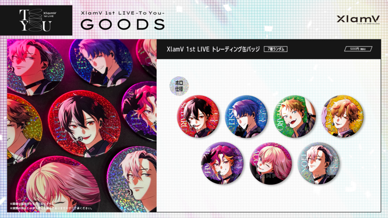 XlamV 1st LIVE -To You- グッズ販売決定！ | XlamV（クランヴ）公式サイト
