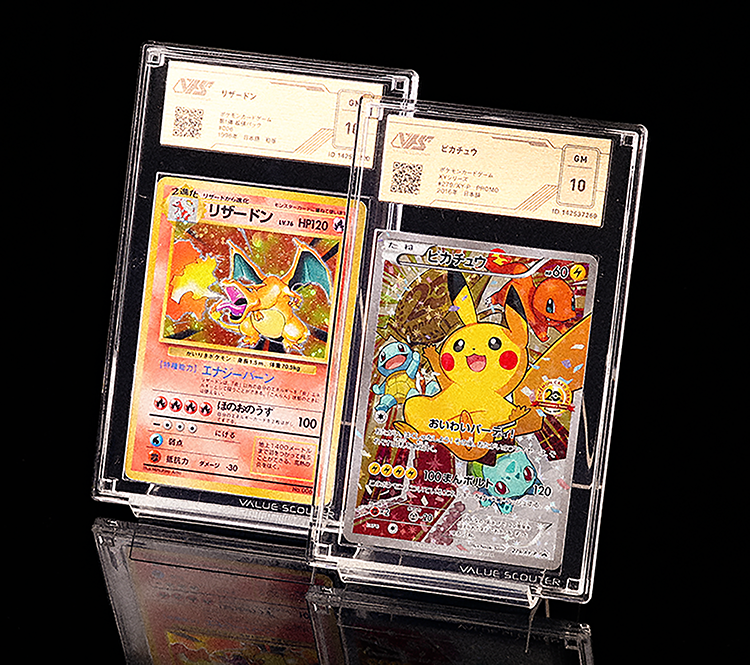 ポケカ】『ピカチュウV（ゴールデンピカチュウ）』の価格推移と高騰の背景