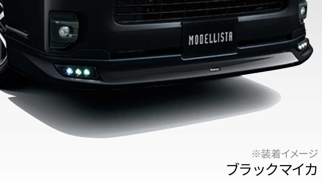 ハイエース200系】フロントスポイラー（デイライト） – VROOM