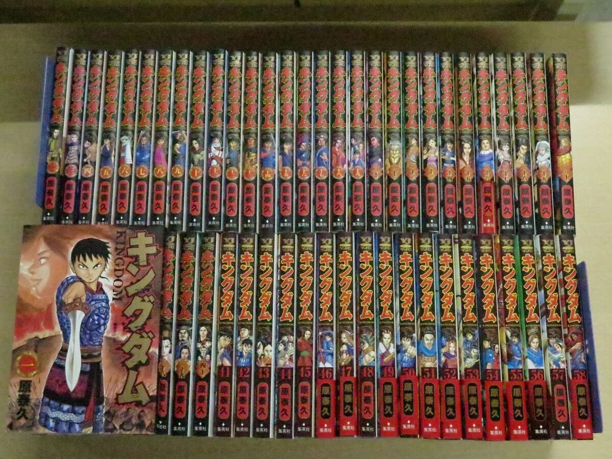 キングダム全巻セット買取】ブックオフなど合計8社買取価格を比較調査