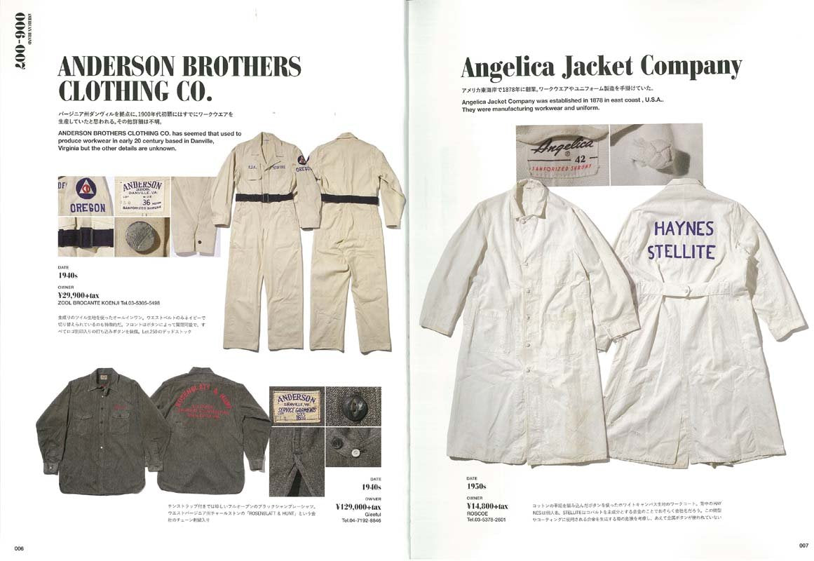 Lightning Archives VINTAGE WORK WEAR – World Club Lightning