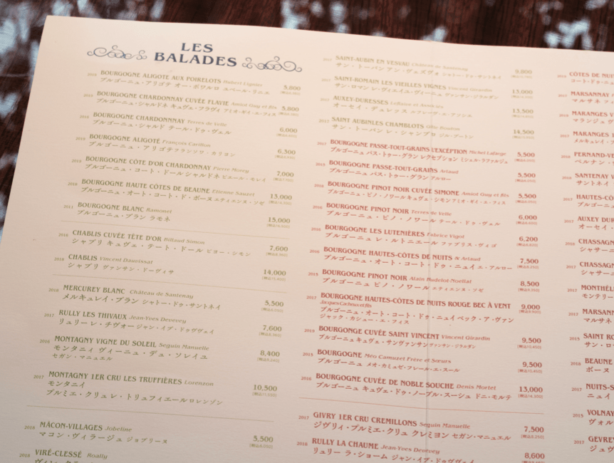 LE BISTRO／グループ初の本格的フレンチビストロ ブルゴーニュ一色の