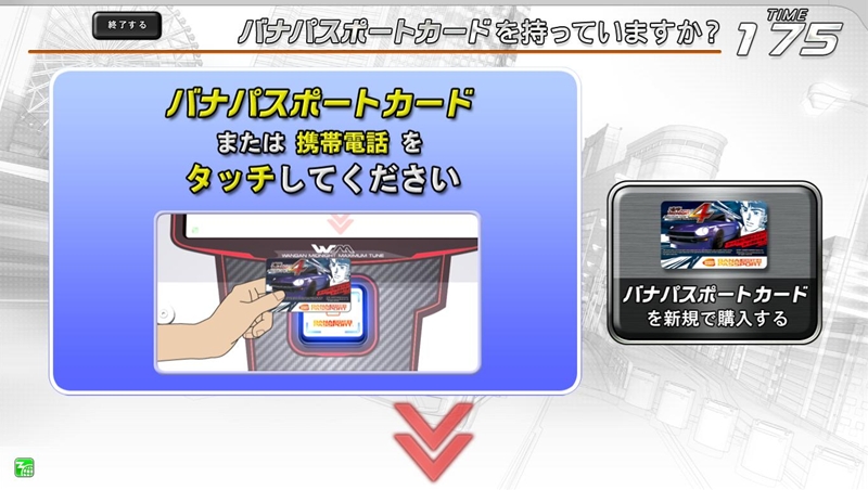 WANGAN MIDNIGHT MAXIMUM TUNE 4