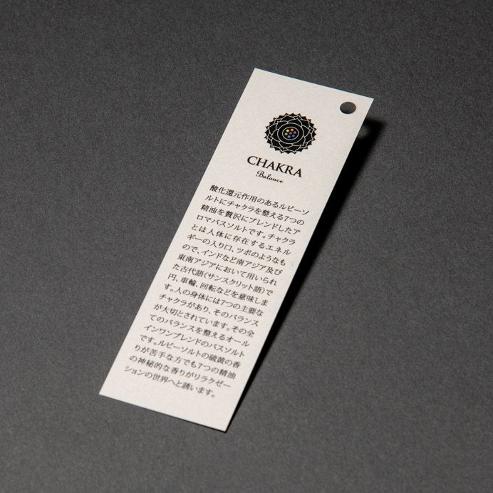 ヨガアーユルヴェディック アロマバスソルト CHAKRA180g – wabaco store