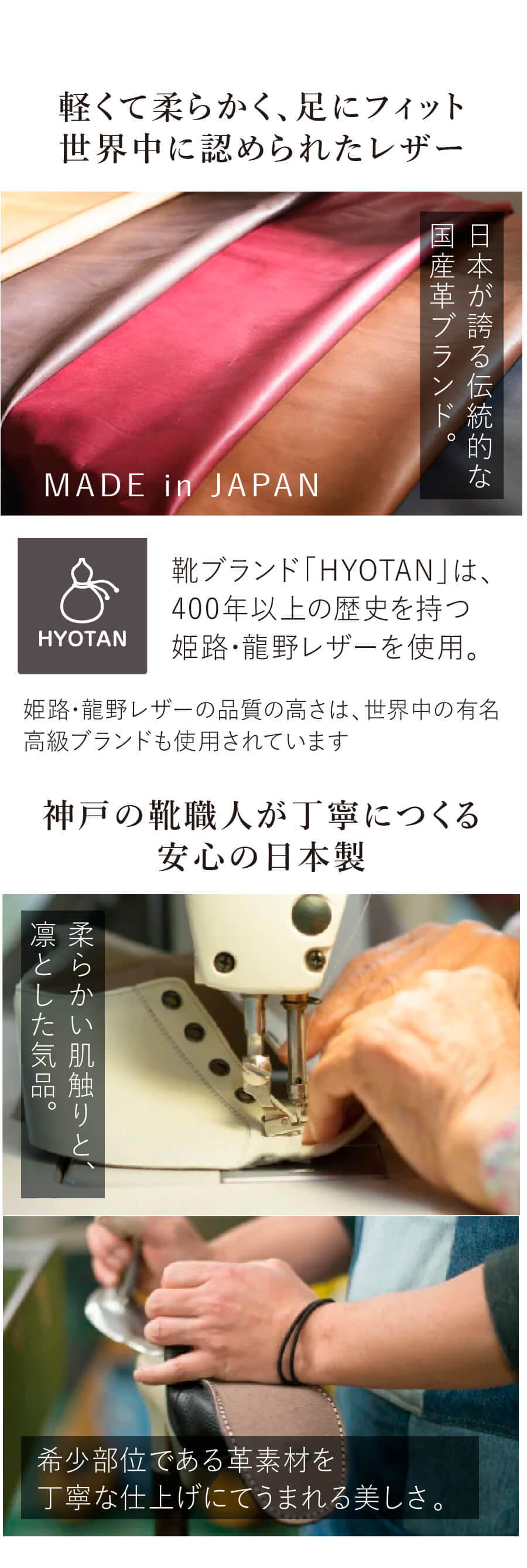 やわらかな牛革と優しい履き心地、編みあげ風サイドジップショート