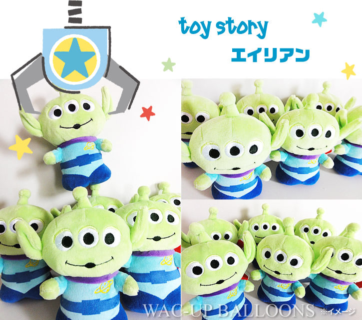 入手困難　トイ・ストーリー　ぬいぐるみ　集合　ウッディ　エイリアン　ミニ　レア ディズニーキャラクター／Disney｜Mocchi-Mocchi- ぬいぐるみMM