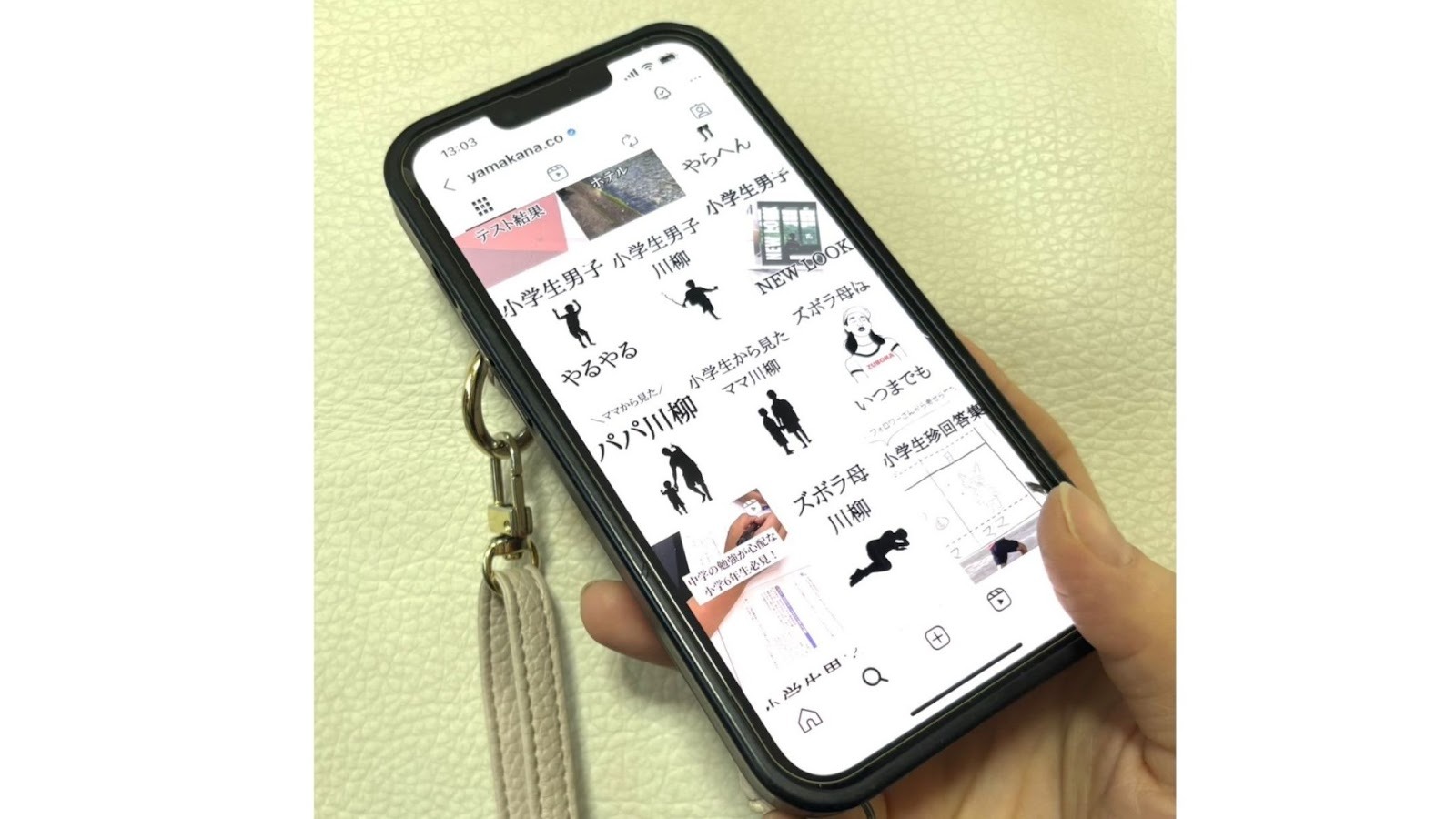 小学生ママに笑顔を届けたい！『小学生取扱説明書』が生まれるまで